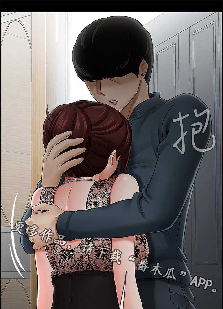 《堕落报复》第15话 15_晚上见 第4页