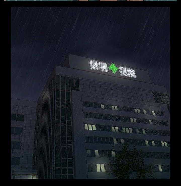 《堕落报复》第13话 13_下雨 第14页