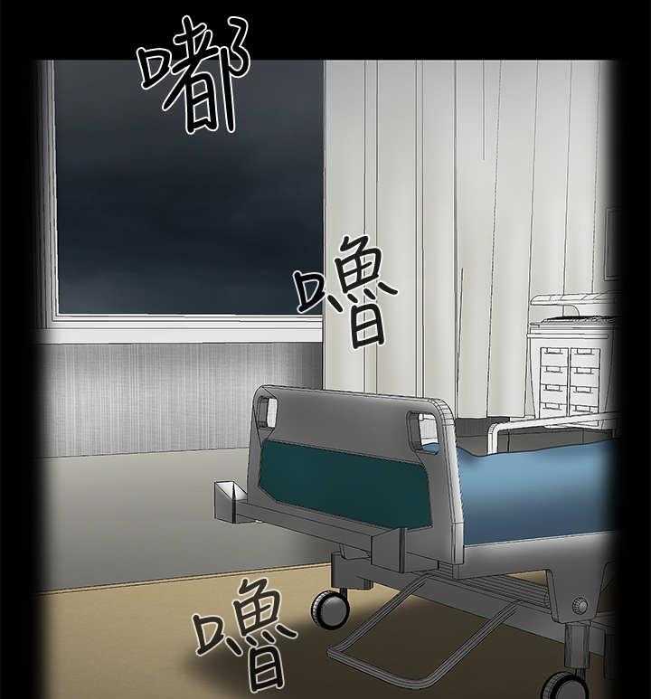 《堕落报复》第13话 13_下雨 第17页