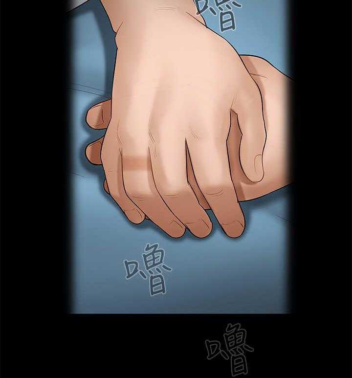 《堕落报复》第13话 13_下雨 第20页