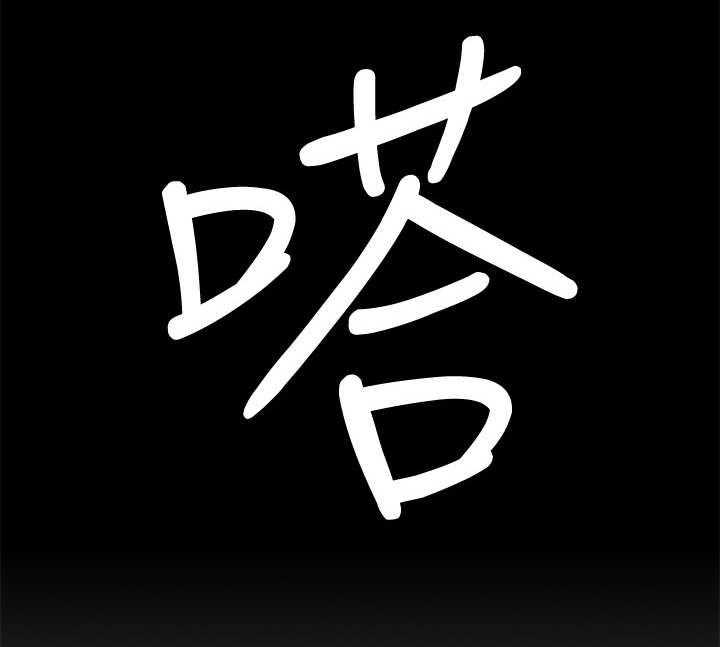 《堕落报复》第13话 13_下雨 第21页