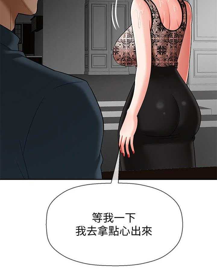 《堕落报复》第13话 13_下雨 第36页