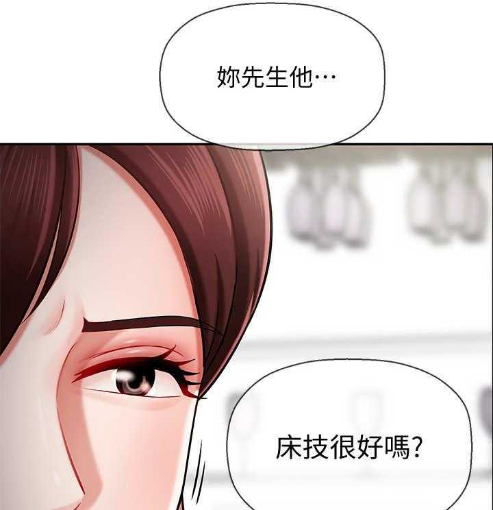 《堕落报复》第12话 12_单恋 第13页