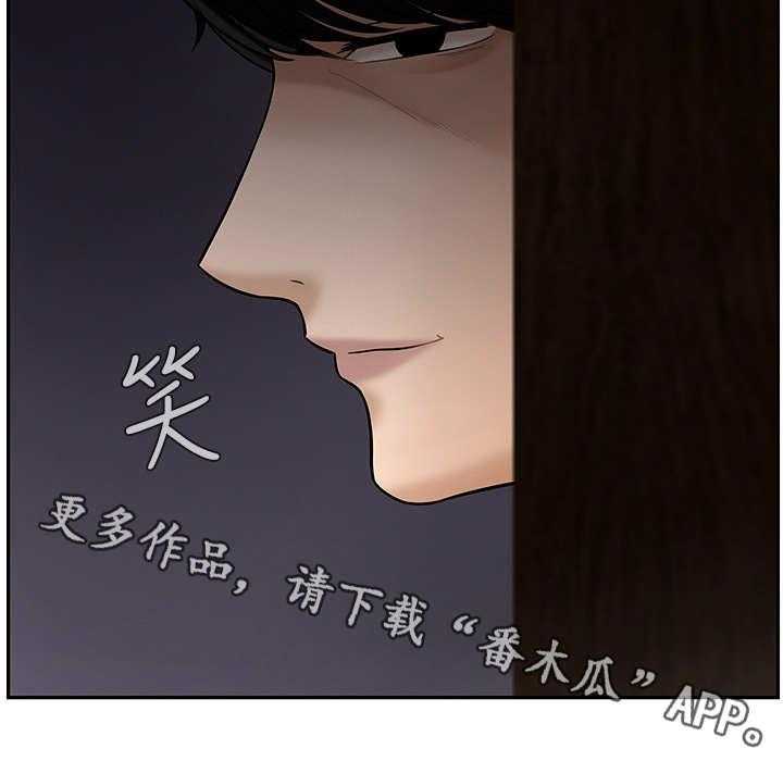 《堕落报复》第12话 12_单恋 第44页