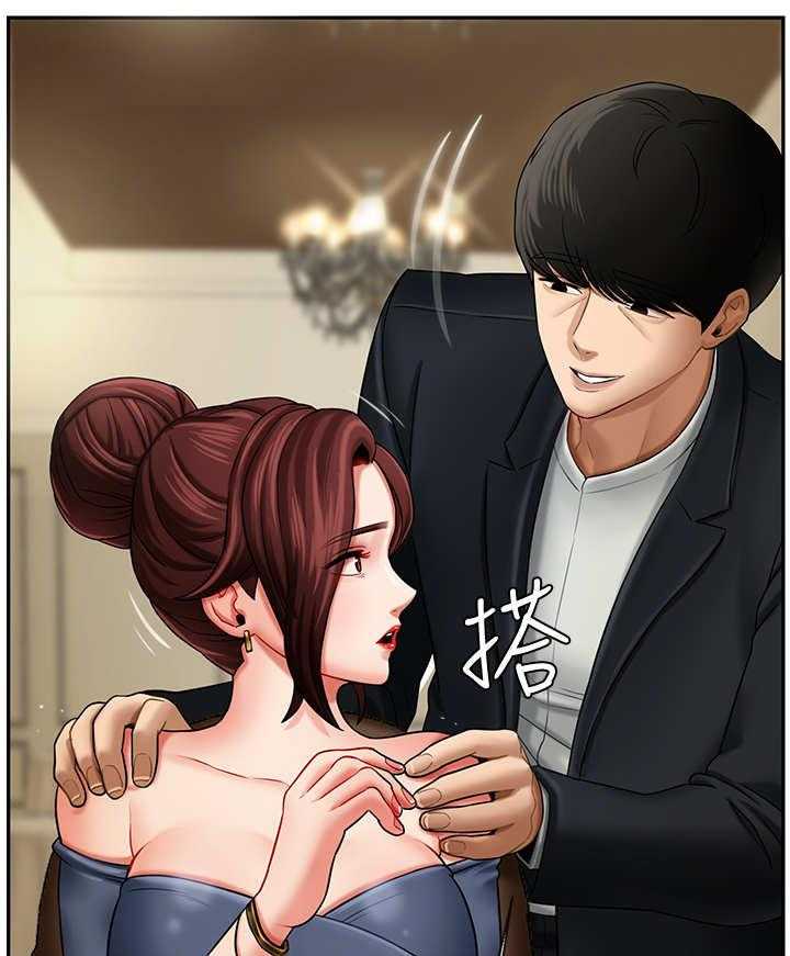 《堕落报复》第7话 7_聚会 第19页