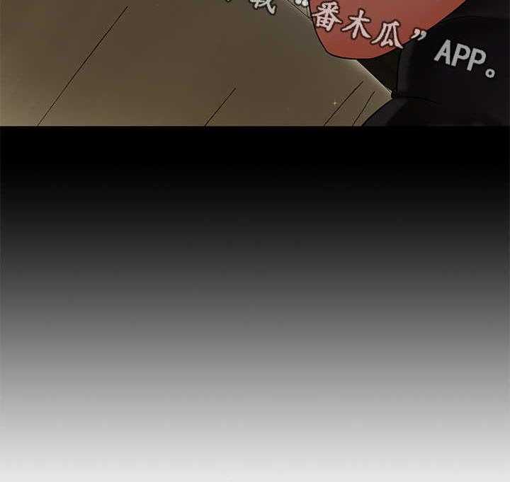 《堕落报复》第7话 7_聚会 第37页