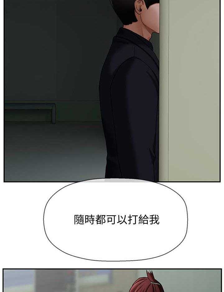 《堕落报复》第7话 7_聚会 第5页