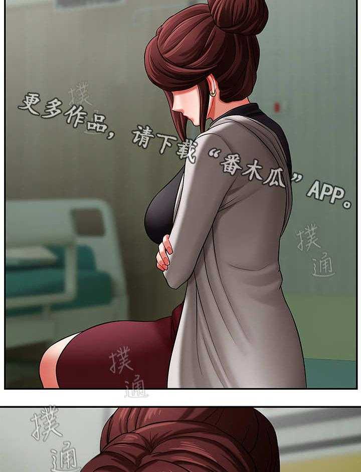 《堕落报复》第7话 7_聚会 第6页