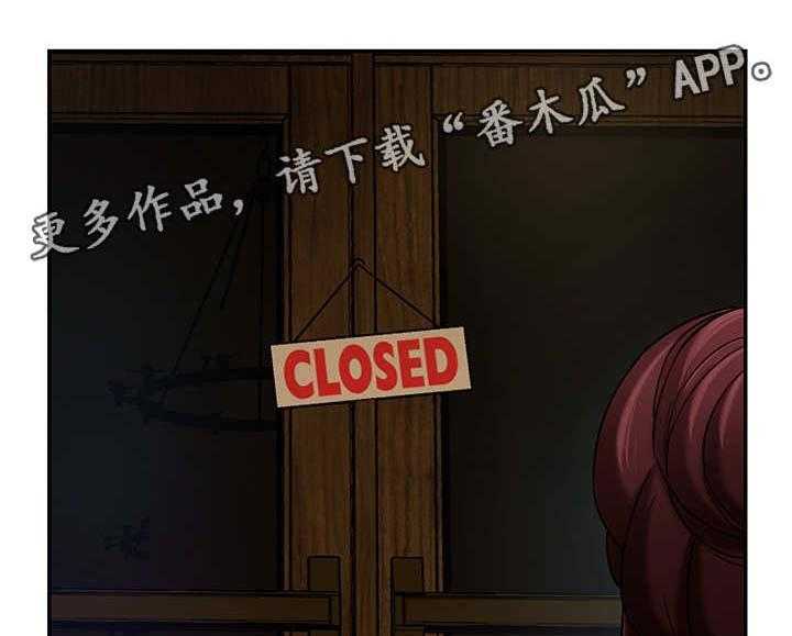 《堕落报复》第9话 9_钱包 第15页