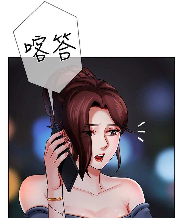 《堕落报复》第9话 9_钱包 第17页
