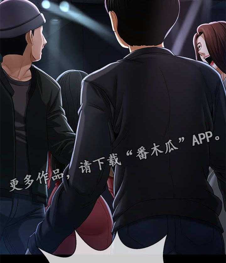 《堕落报复》第4话 4_撒钱 第21页