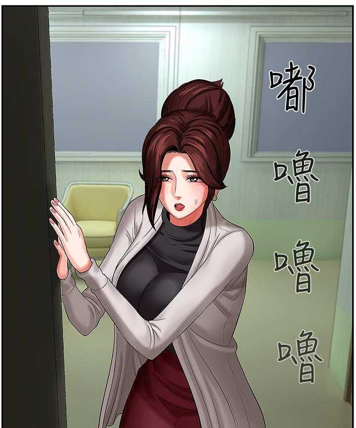 《堕落报复》第5话 5_调查 第22页