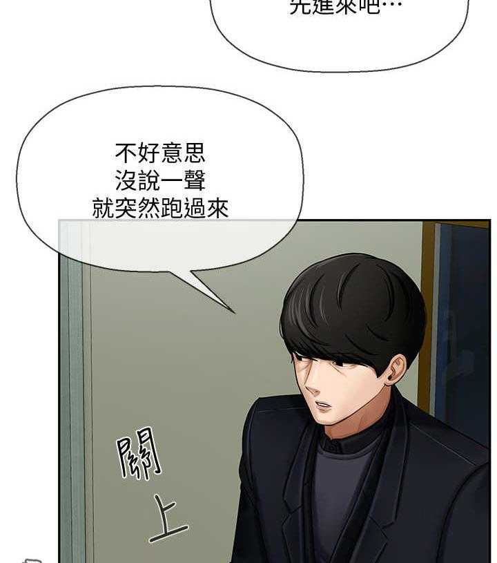 《堕落报复》第5话 5_调查 第40页