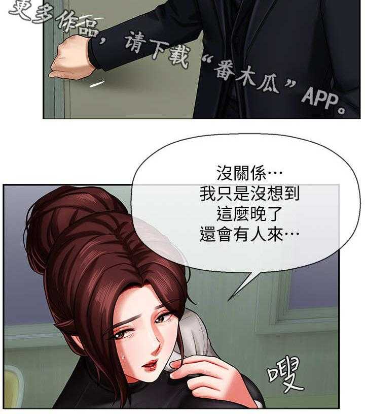 《堕落报复》第5话 5_调查 第41页