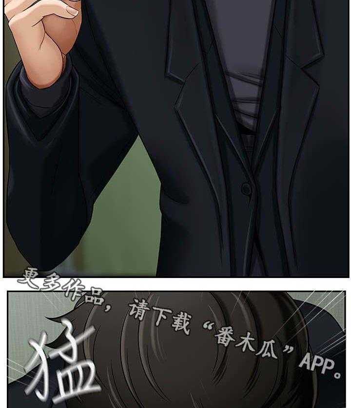 《堕落报复》第6话 6_安慰 第25页