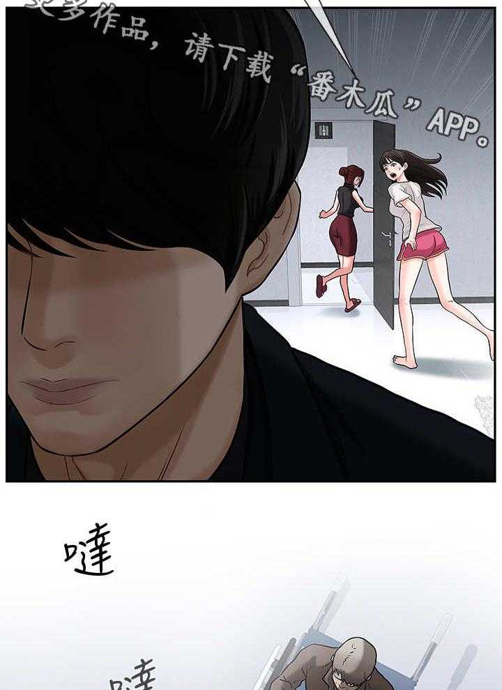 《堕落报复》第3话 3_机会 第11页