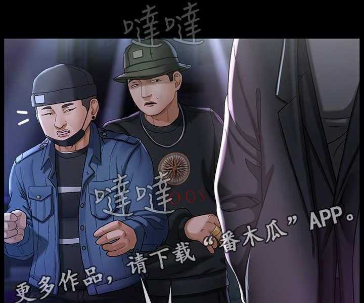 《堕落报复》第3话 3_机会 第36页