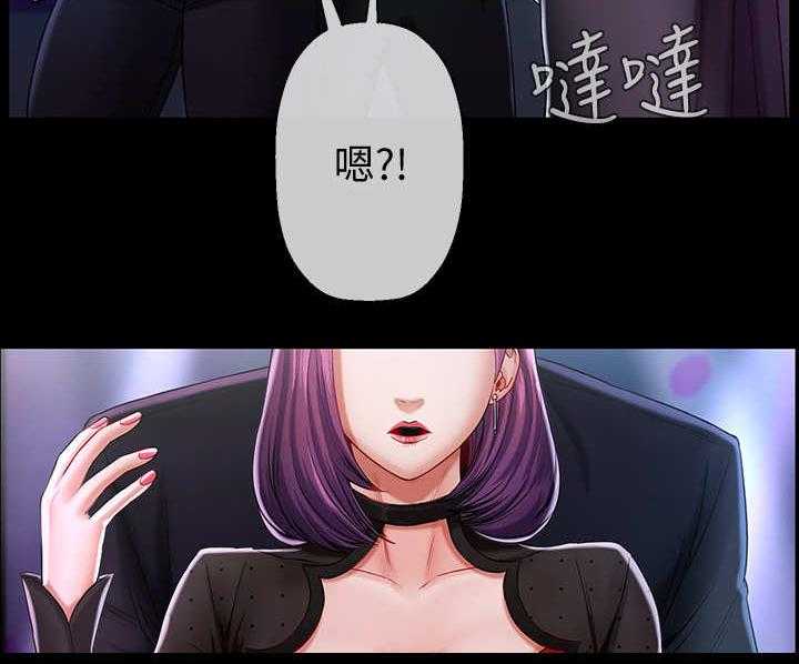 《堕落报复》第3话 3_机会 第37页