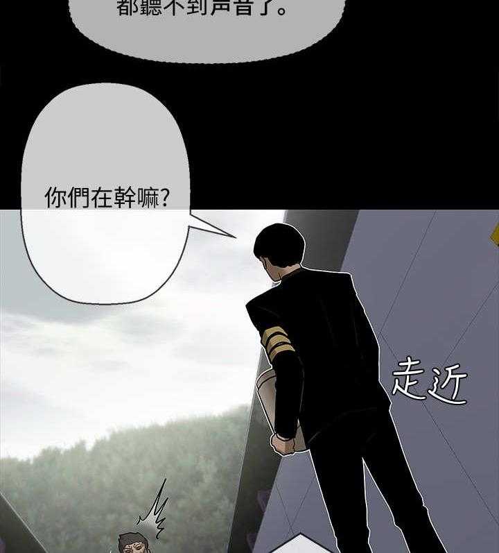 《堕落报复》第1话 1_教授 第20页