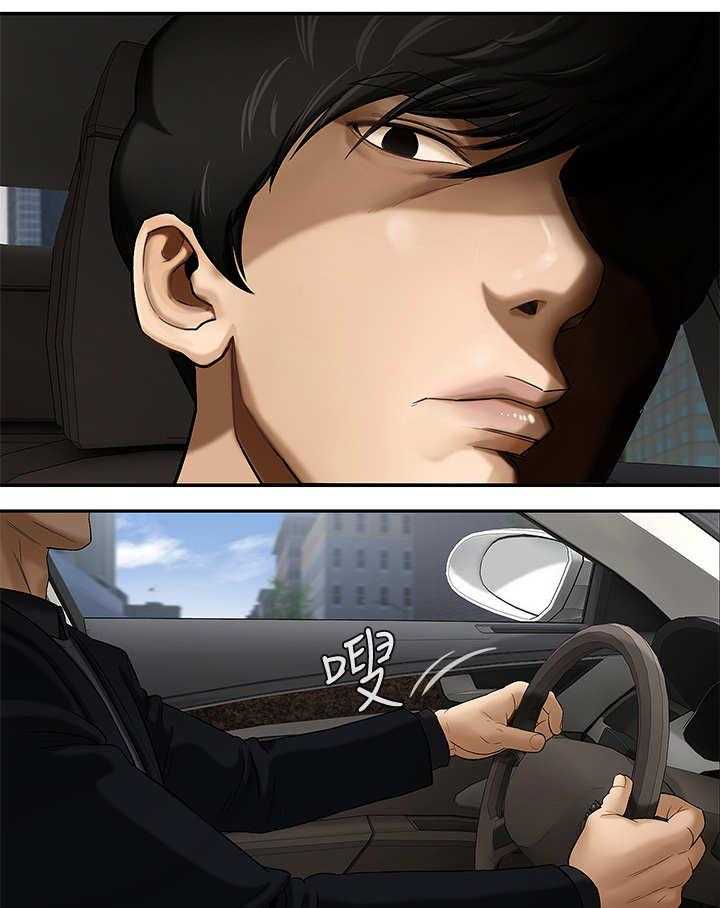《堕落报复》第2话 2_家教 第12页