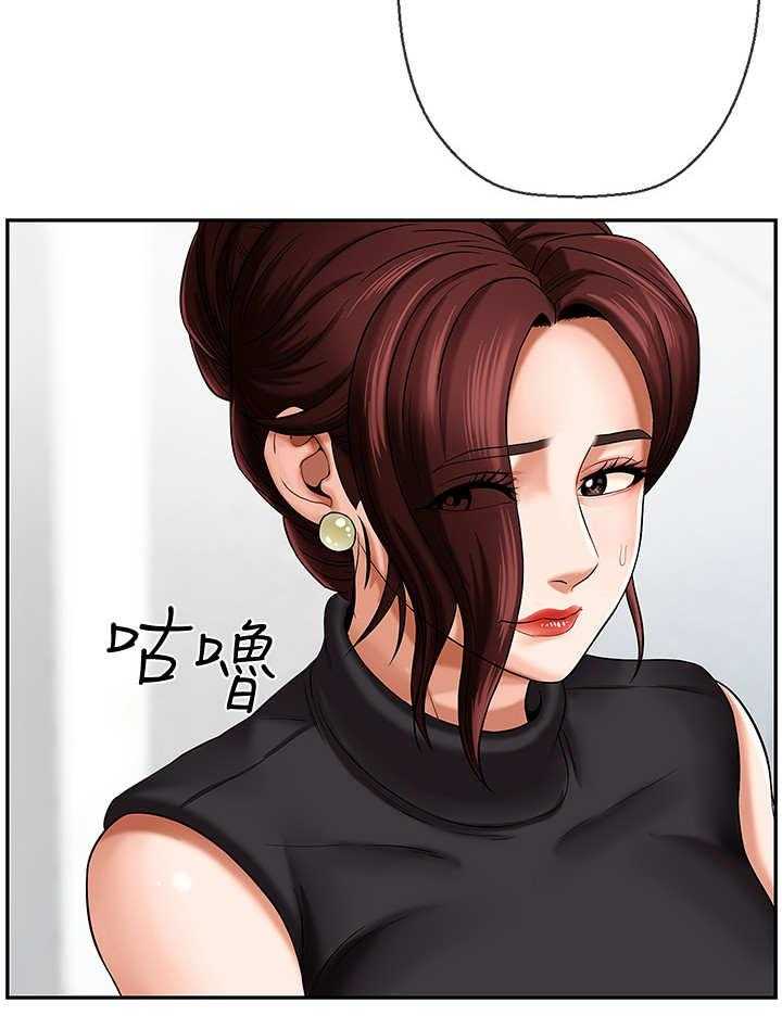 《堕落报复》第2话 2_家教 第28页