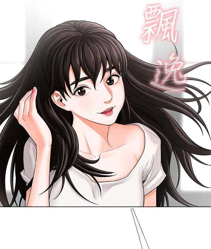 《堕落报复》第2话 2_家教 第33页
