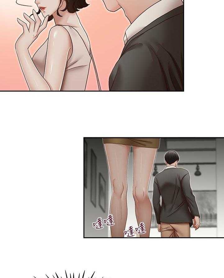 《夺珠》第48话 48_你是属于谁的【完结】 第13页
