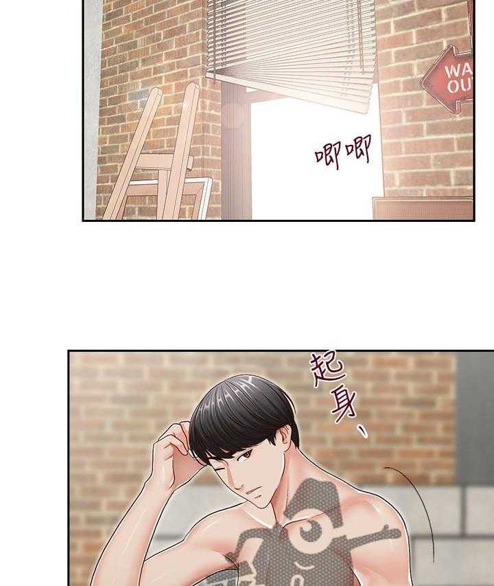 《夺珠》第48话 48_你是属于谁的【完结】 第25页