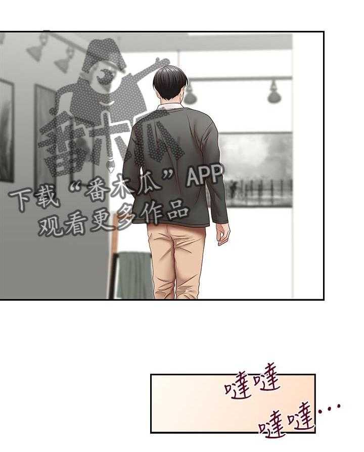 《夺珠》第48话 48_你是属于谁的【完结】 第9页