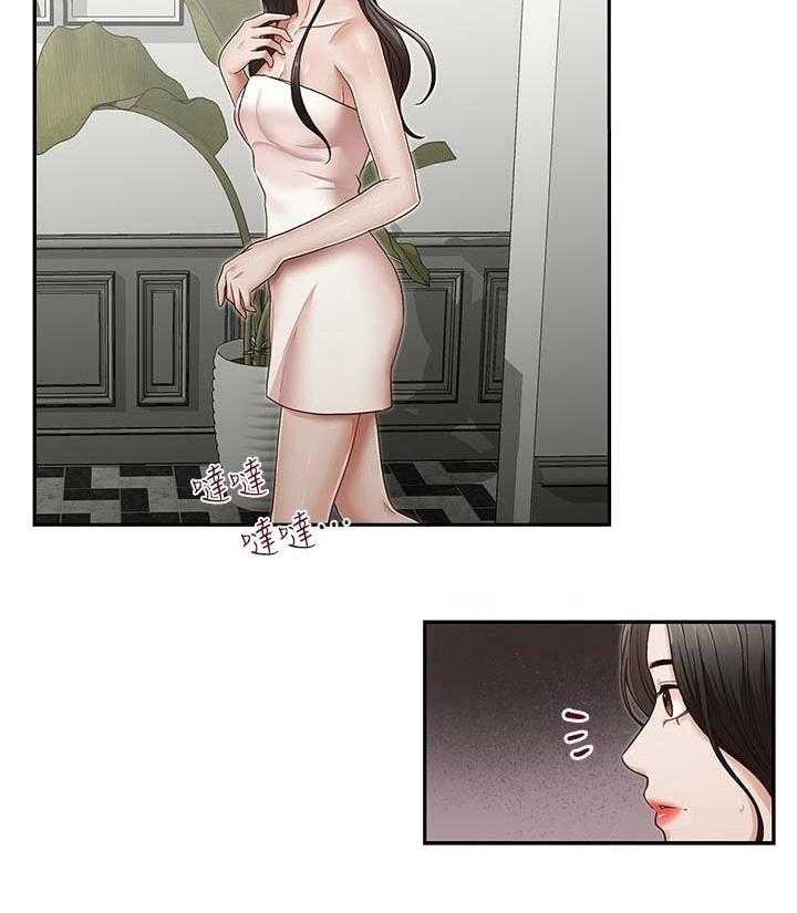《夺珠》第44话 44_有话和你说 第11页
