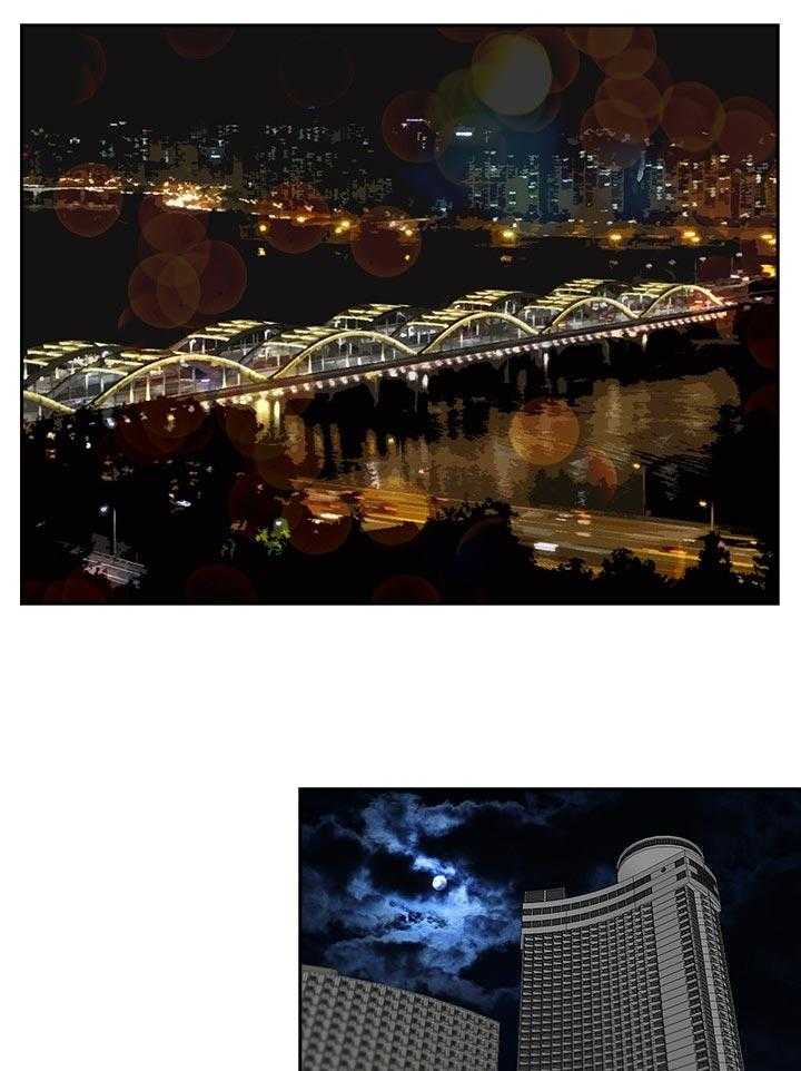 《夺珠》第41话 41_喝一杯 第1页