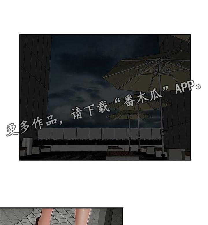 《夺珠》第40话 40_囊中之物 第14页