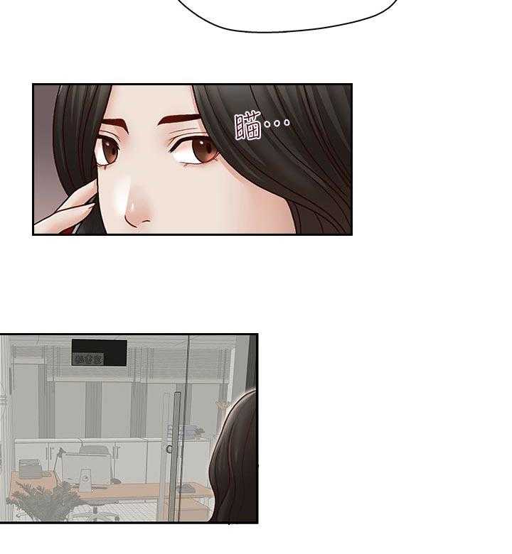 《夺珠》第40话 40_囊中之物 第17页