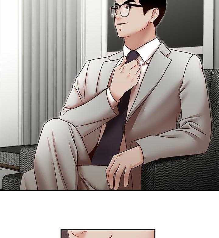 《夺珠》第40话 40_囊中之物 第23页