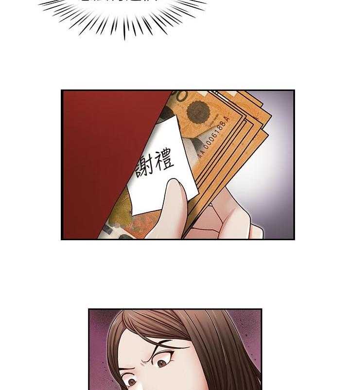 《夺珠》第36话 36_动作要快 第10页