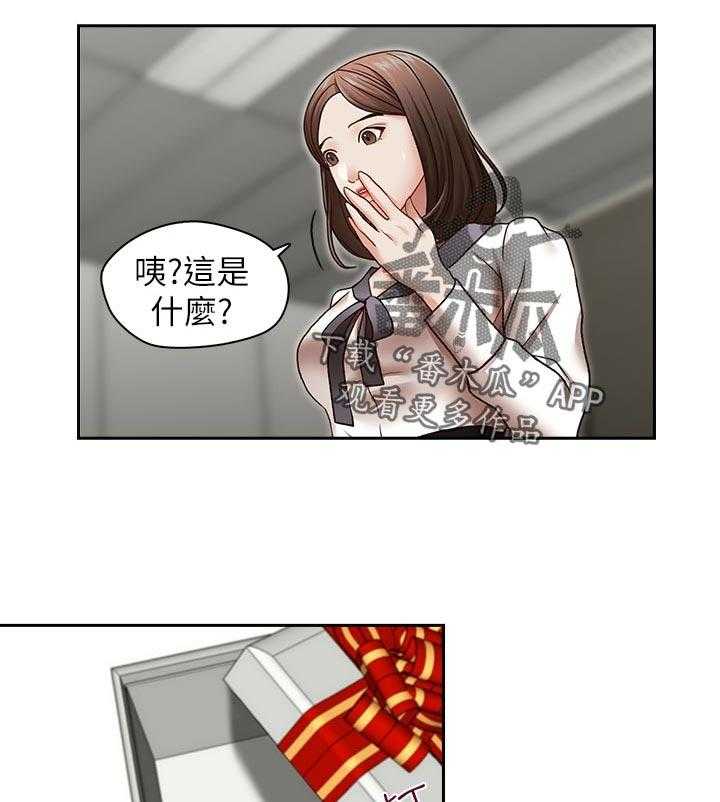 《夺珠》第36话 36_动作要快 第8页