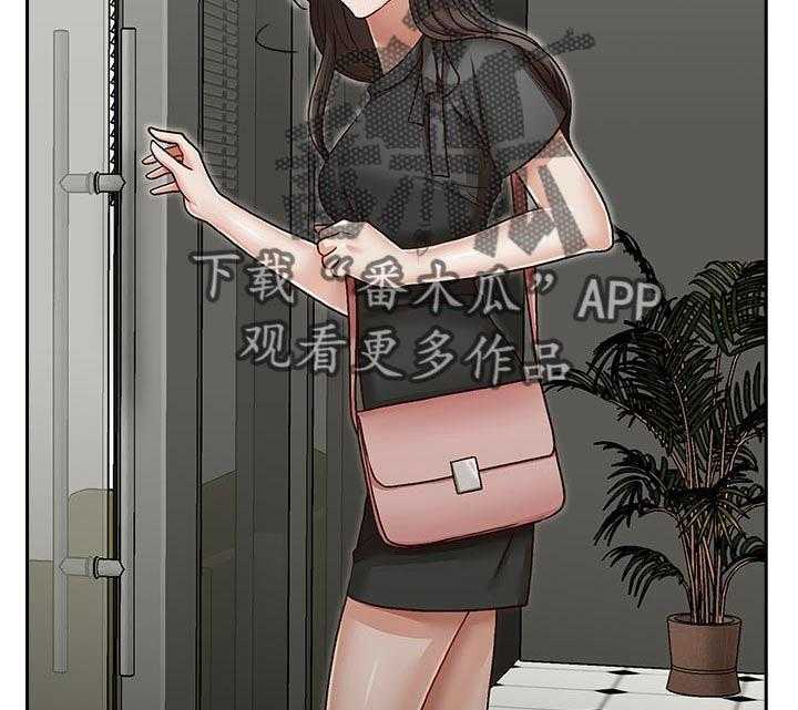 《夺珠》第31话 31_什么声音 第12页