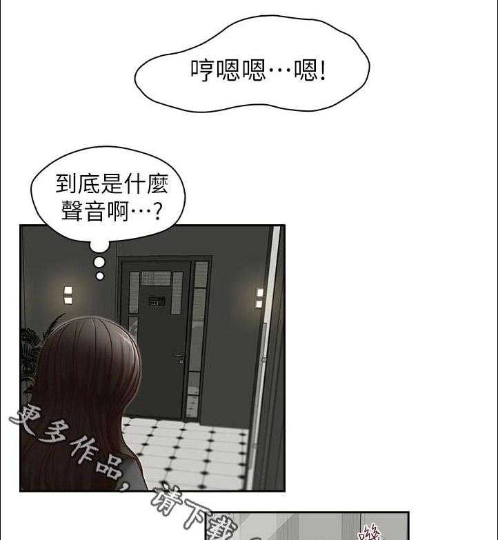 《夺珠》第32话 32_期待 第1页