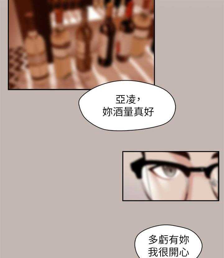 《夺珠》第32话 32_期待 第5页