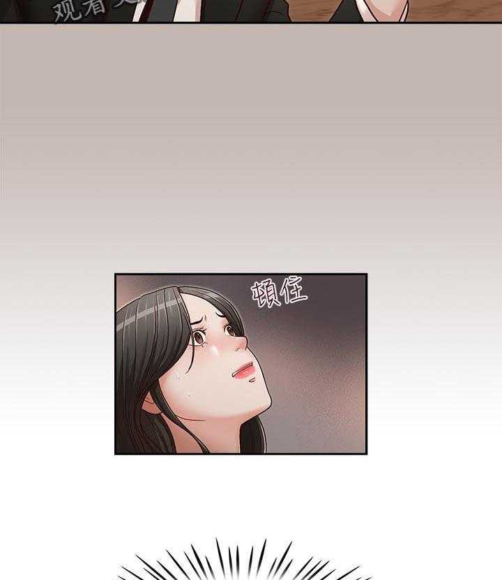 《夺珠》第32话 32_期待 第7页