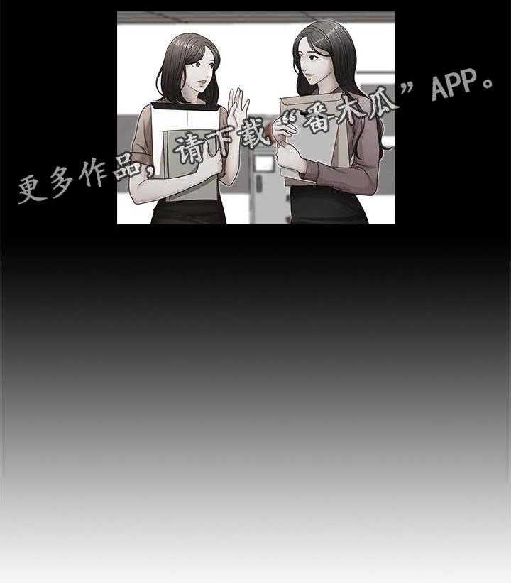 《夺珠》第30话 30_不一样 第18页