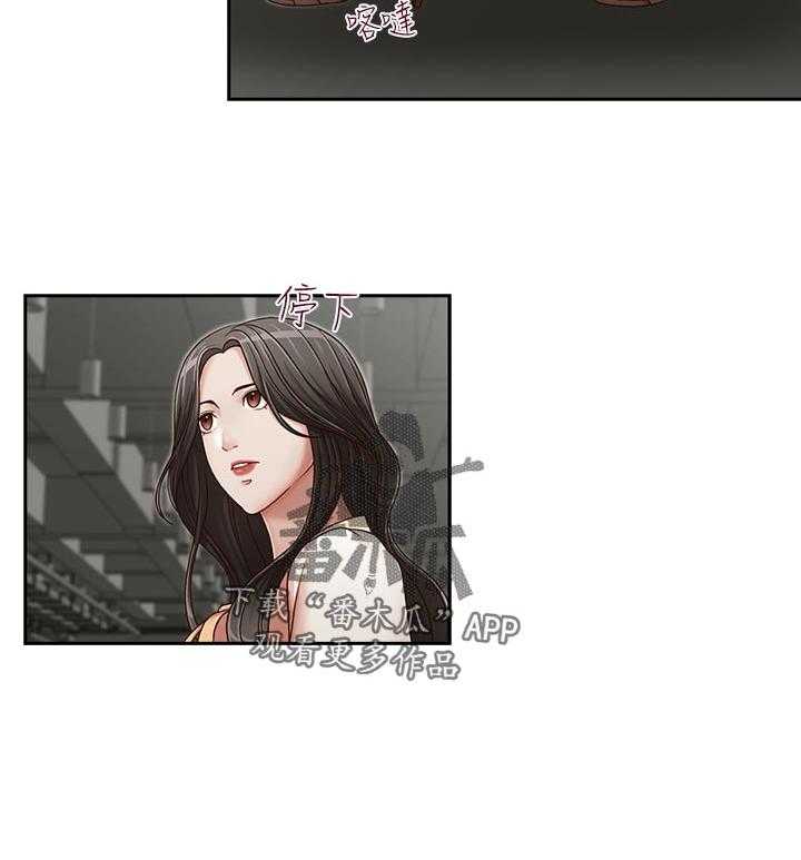 《夺珠》第28话 28_违约 第3页