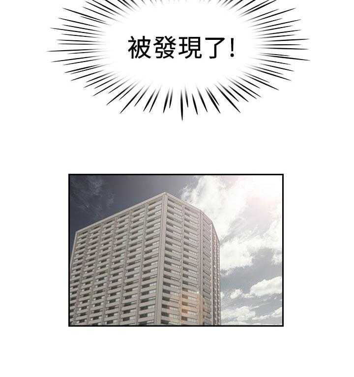 《夺珠》第21话 21_只能等 第10页
