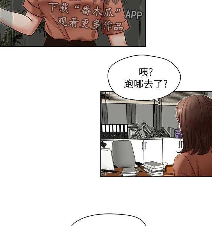 《夺珠》第21话 21_只能等 第17页