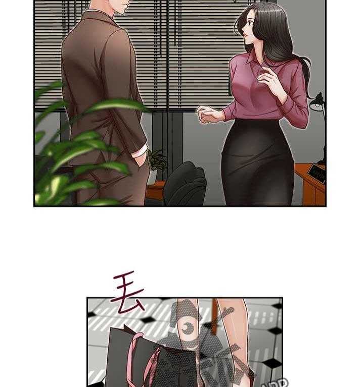 《夺珠》第20话 20_再度接受惩罚 第28页