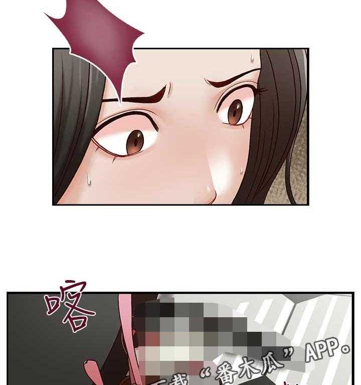 《夺珠》第20话 20_再度接受惩罚 第32页