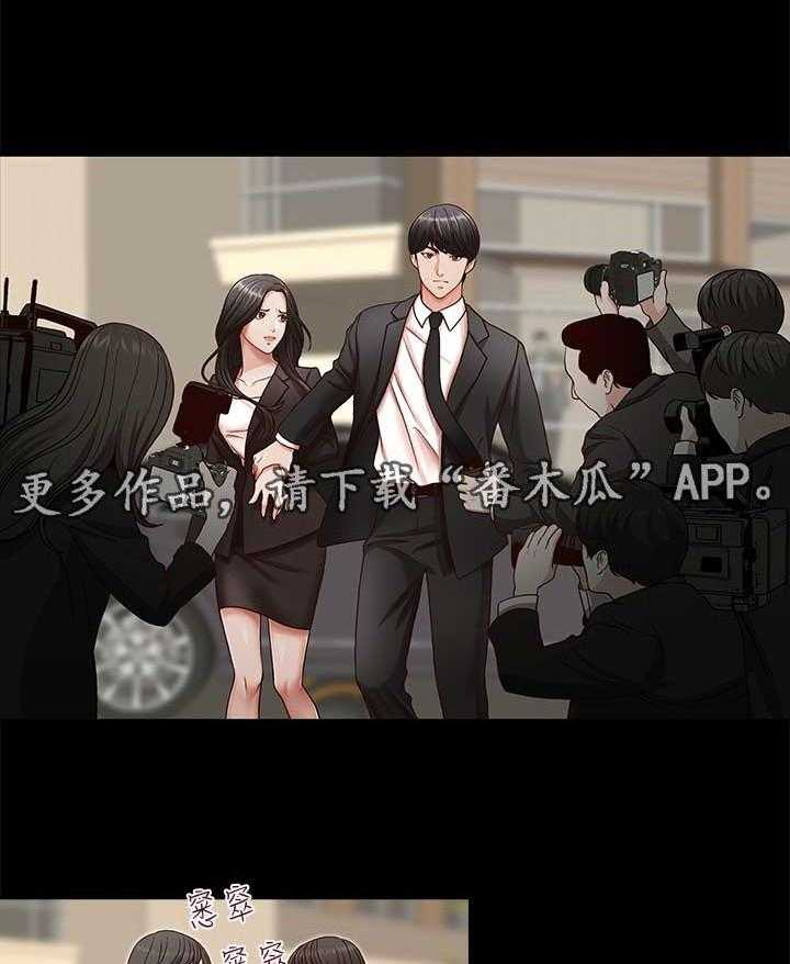 《夺珠》第19话 19_心酸 第9页