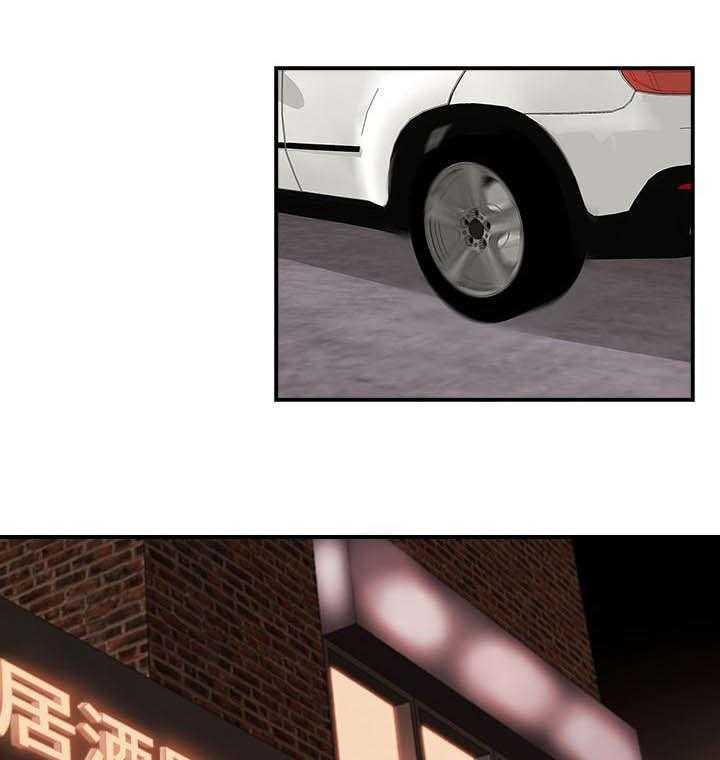 《夺珠》第16话 16_新闻 第2页