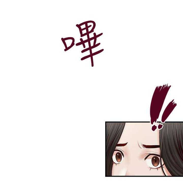 《夺珠》第16话 16_新闻 第30页