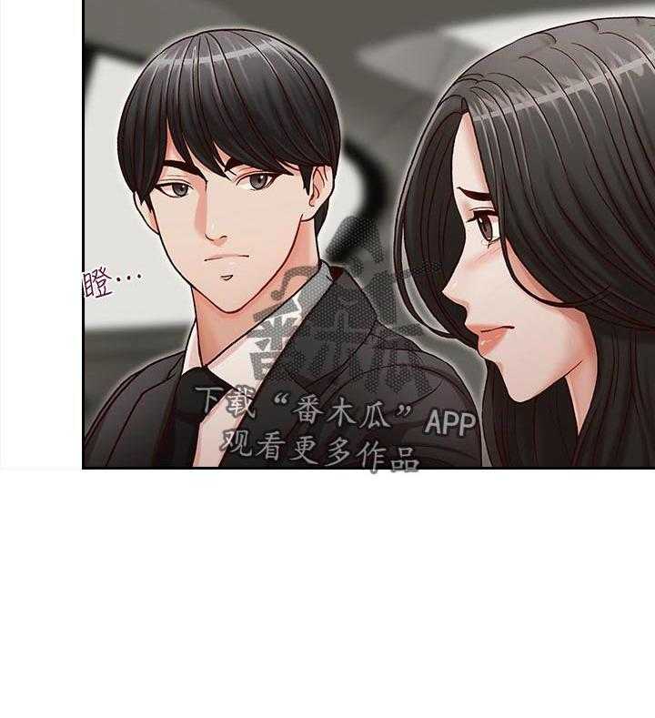 《夺珠》第18话 18_无法甩开 第24页